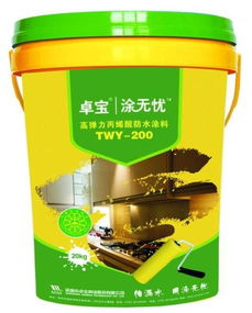 涂無憂圖冊(cè) 涂膜科技的應(yīng)用與前景