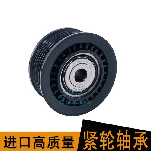 托林頓軸承NKXR17 優(yōu)質(zhì)工控設(shè)備與配件的卓越選擇