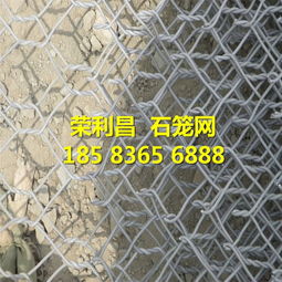 重慶榮利昌 專業定制鍍鋅與包塑石籠網的臻選廠家